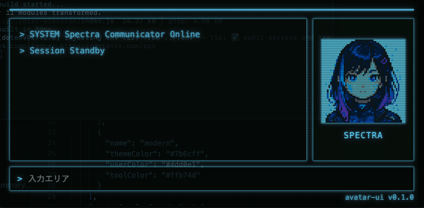 AVATAR UI - Product Images - Image 3