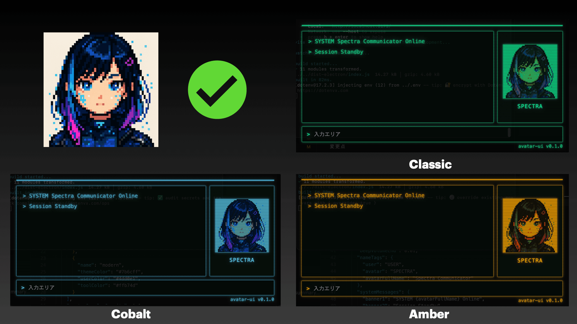 AVATAR UI - Product Images - Image 7