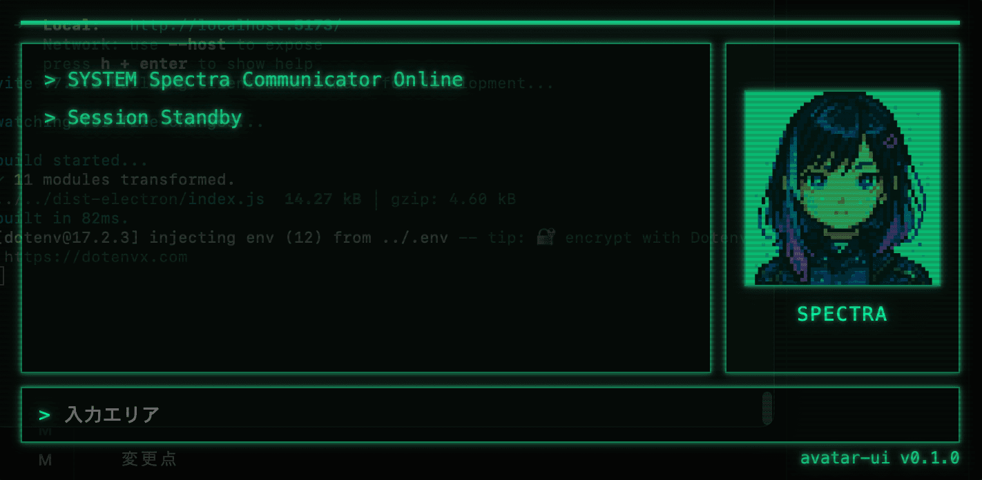 AVATAR UI - Product Images - Image 2