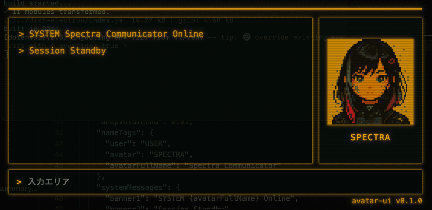 AVATAR UI - Product Images - Image 4