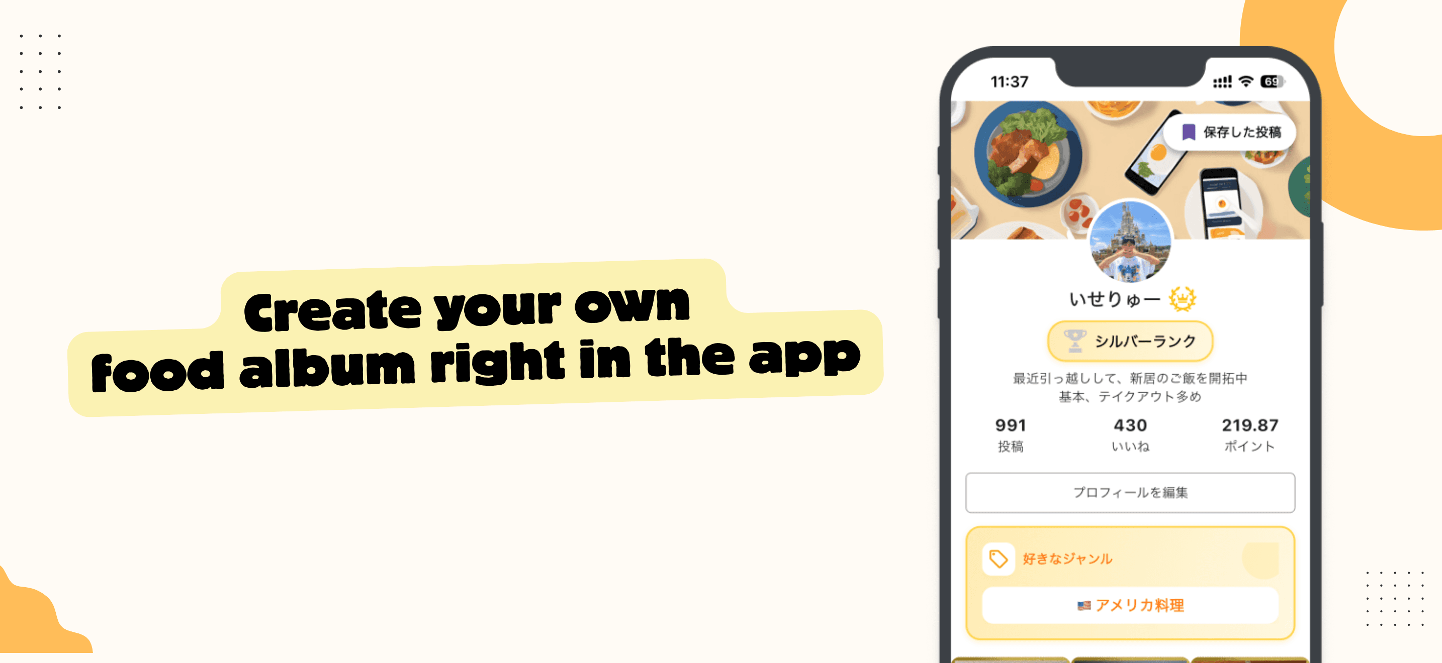 FoodGram - Product Images - Image 5