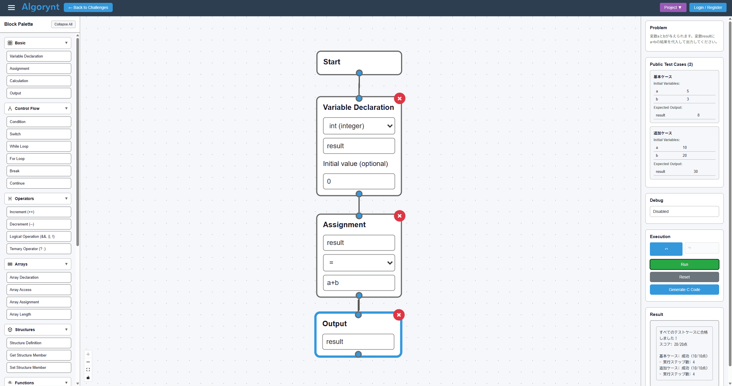 Algorynt - Product Images - Image 4