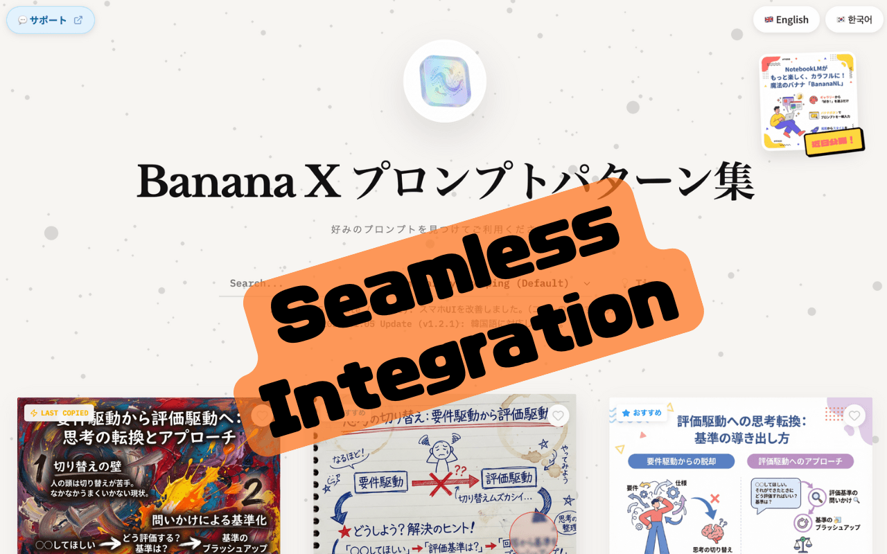 BananaNL(NotebookLM) - Design Engine - Product Images - Image 4