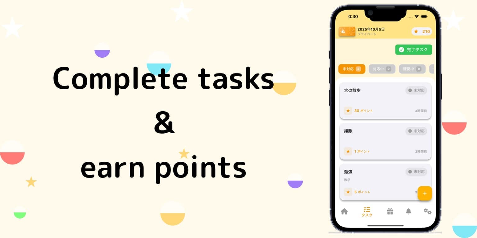 PonTask - Product Images - Image 2