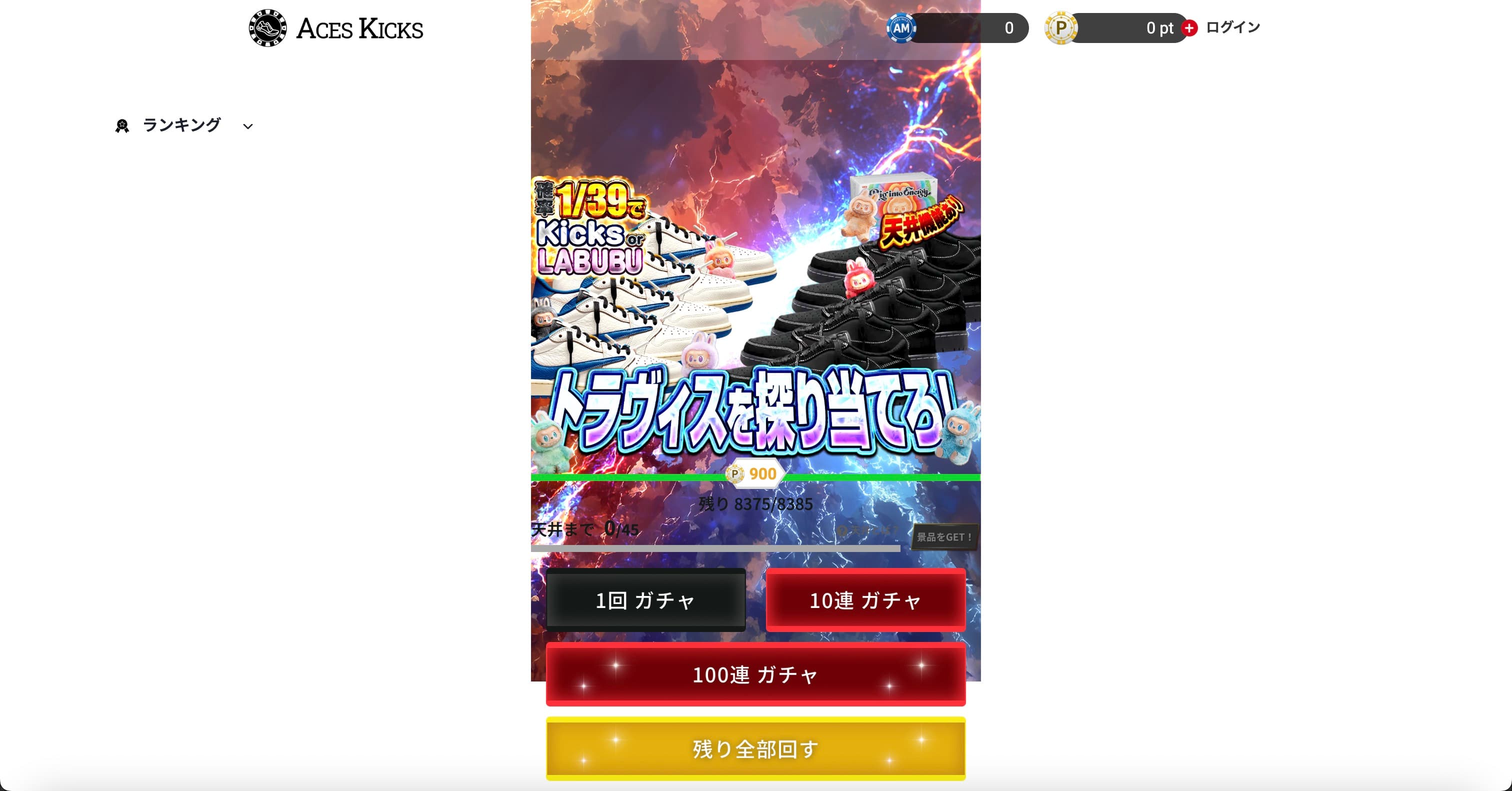 Aces kicks - Product Images - Image 2