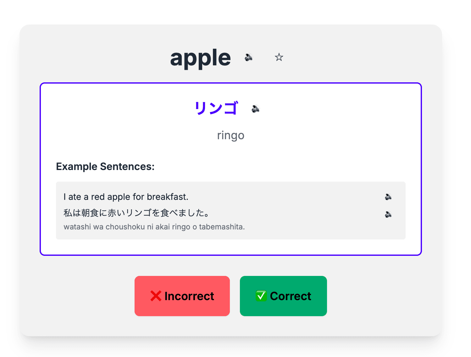 Onigiri Anki - Product Images - Image 4