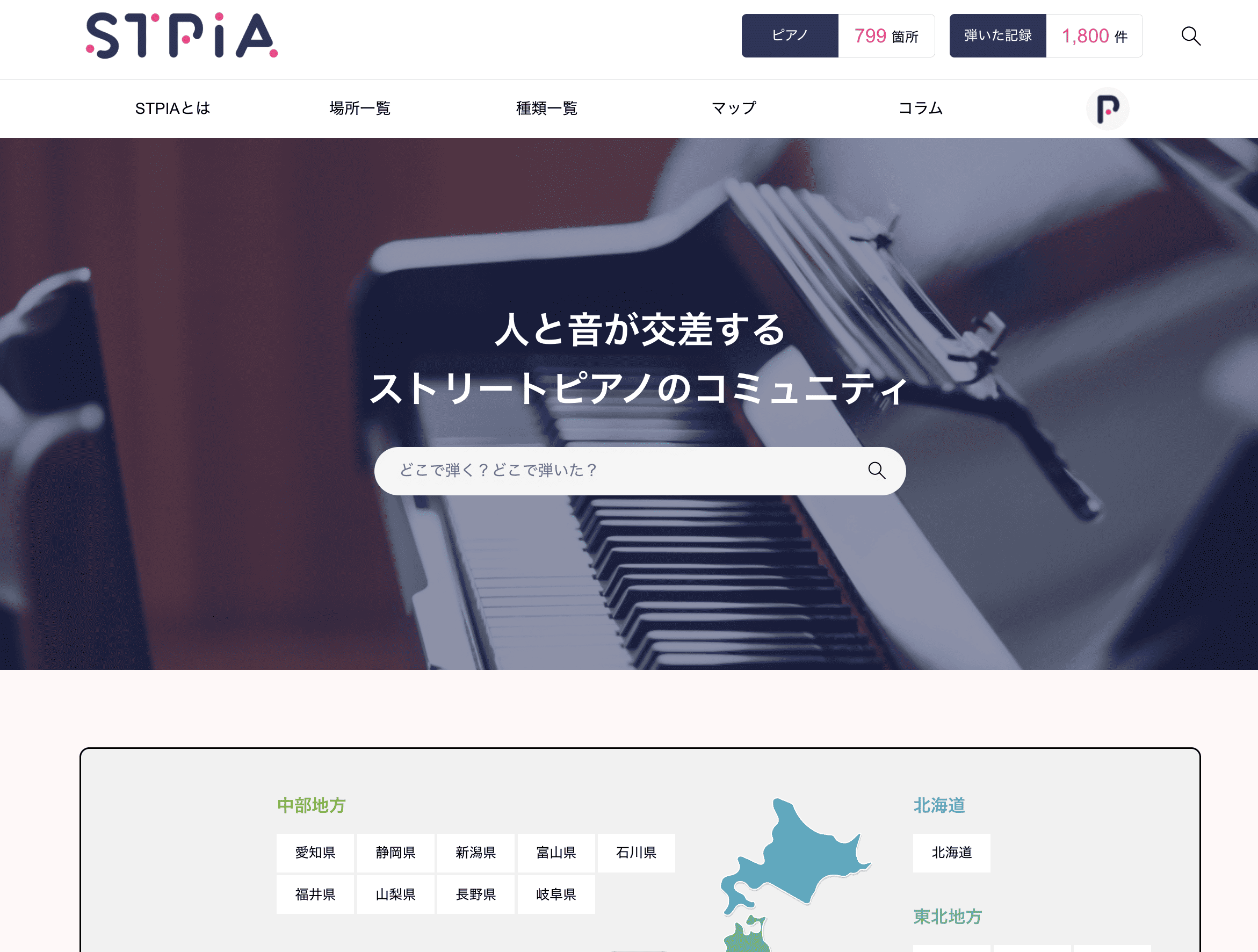 STPIA - Product Images - Image 1