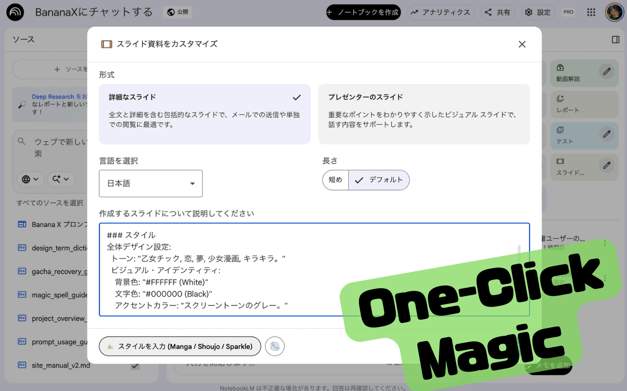 BananaNL(NotebookLM) - Design Engine - Product Images - Image 3