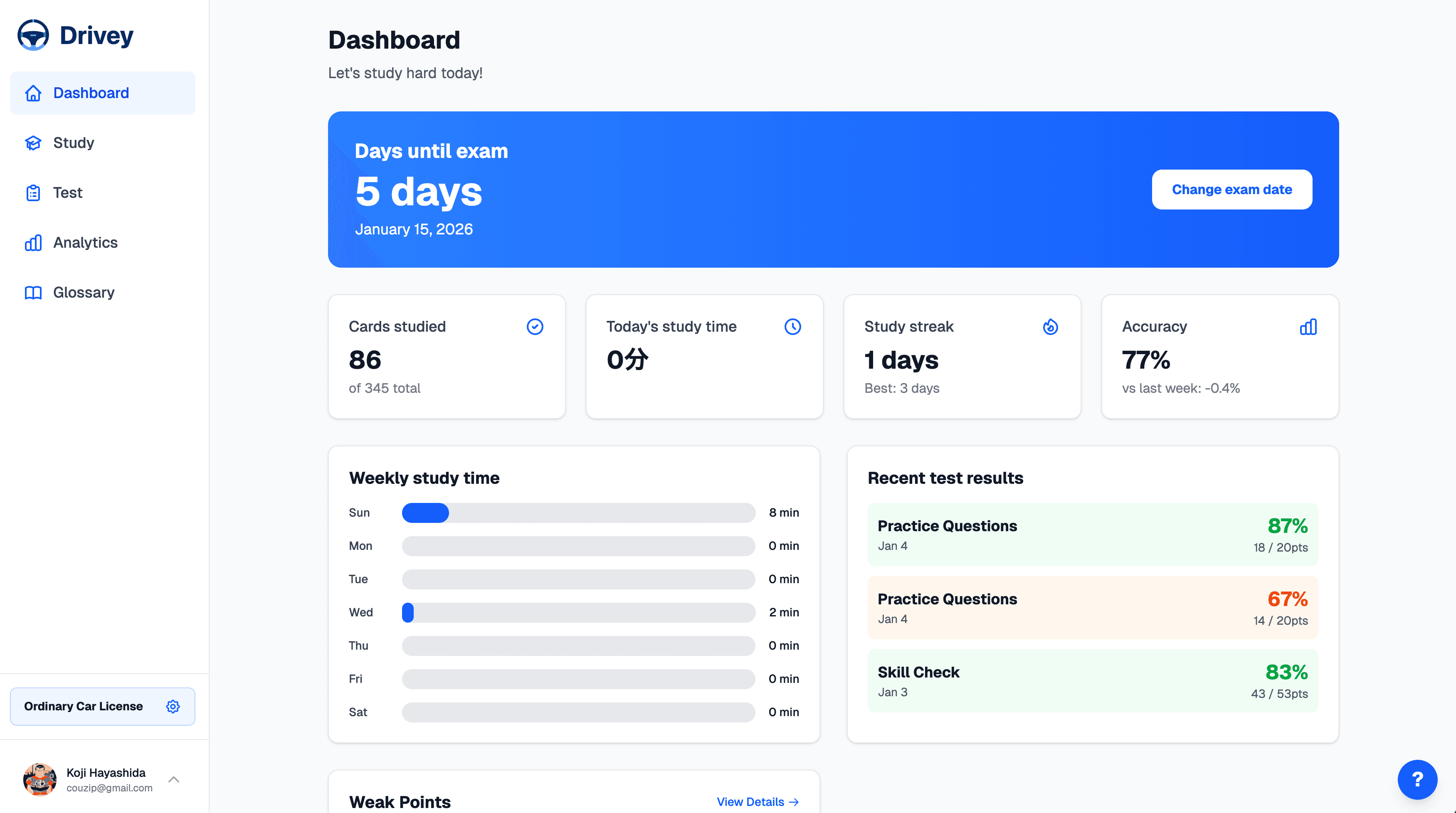 Drivey - Product Images - Image 3