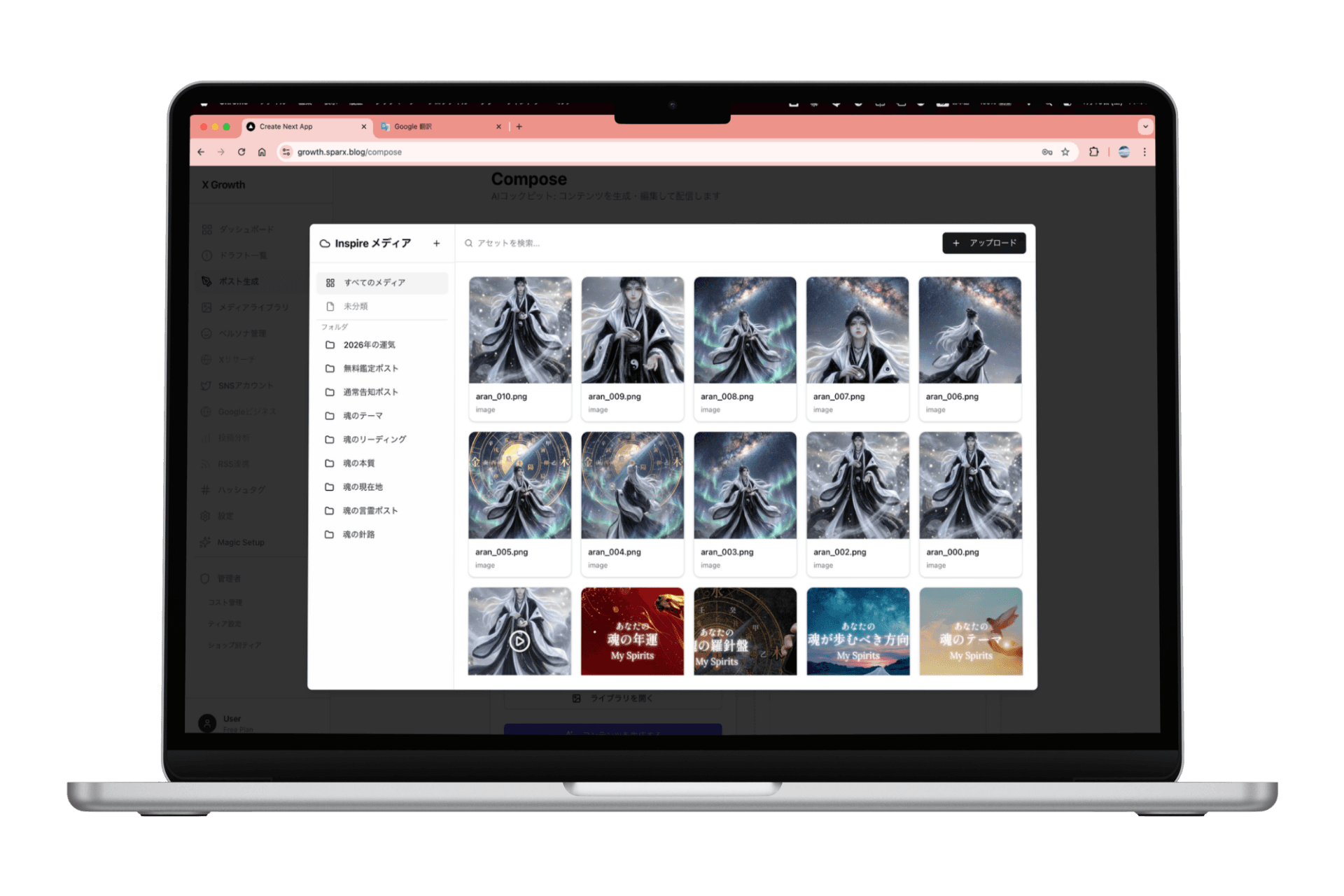 inspireXgrowth - Product Images - Image 10