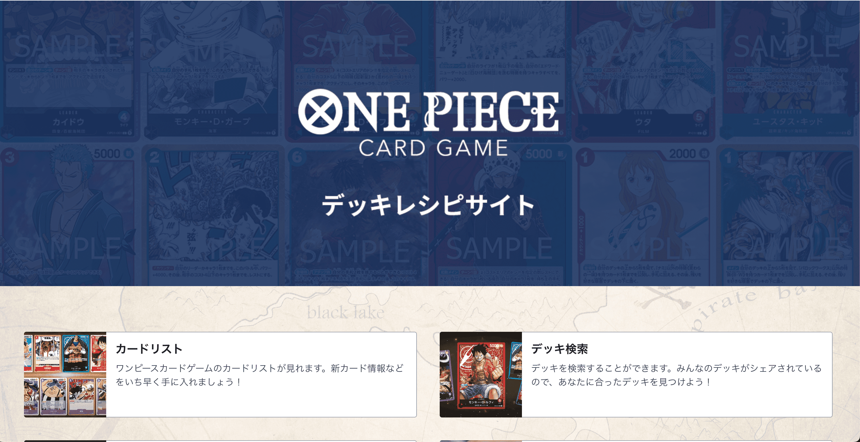 Ultimate Deck Builder for ONE PIECE - Product Images - Image 1