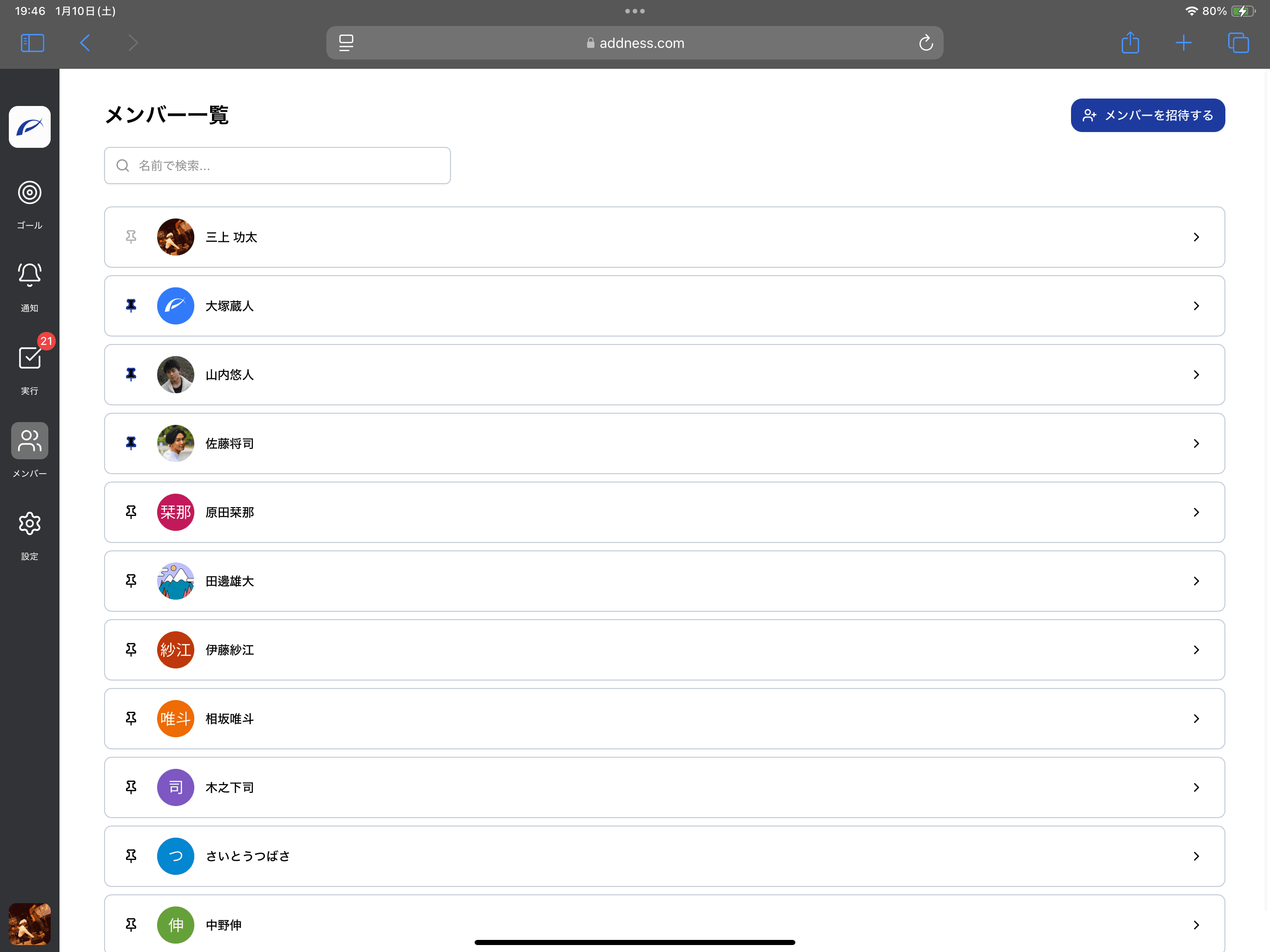 Addness - Product Images - Image 9