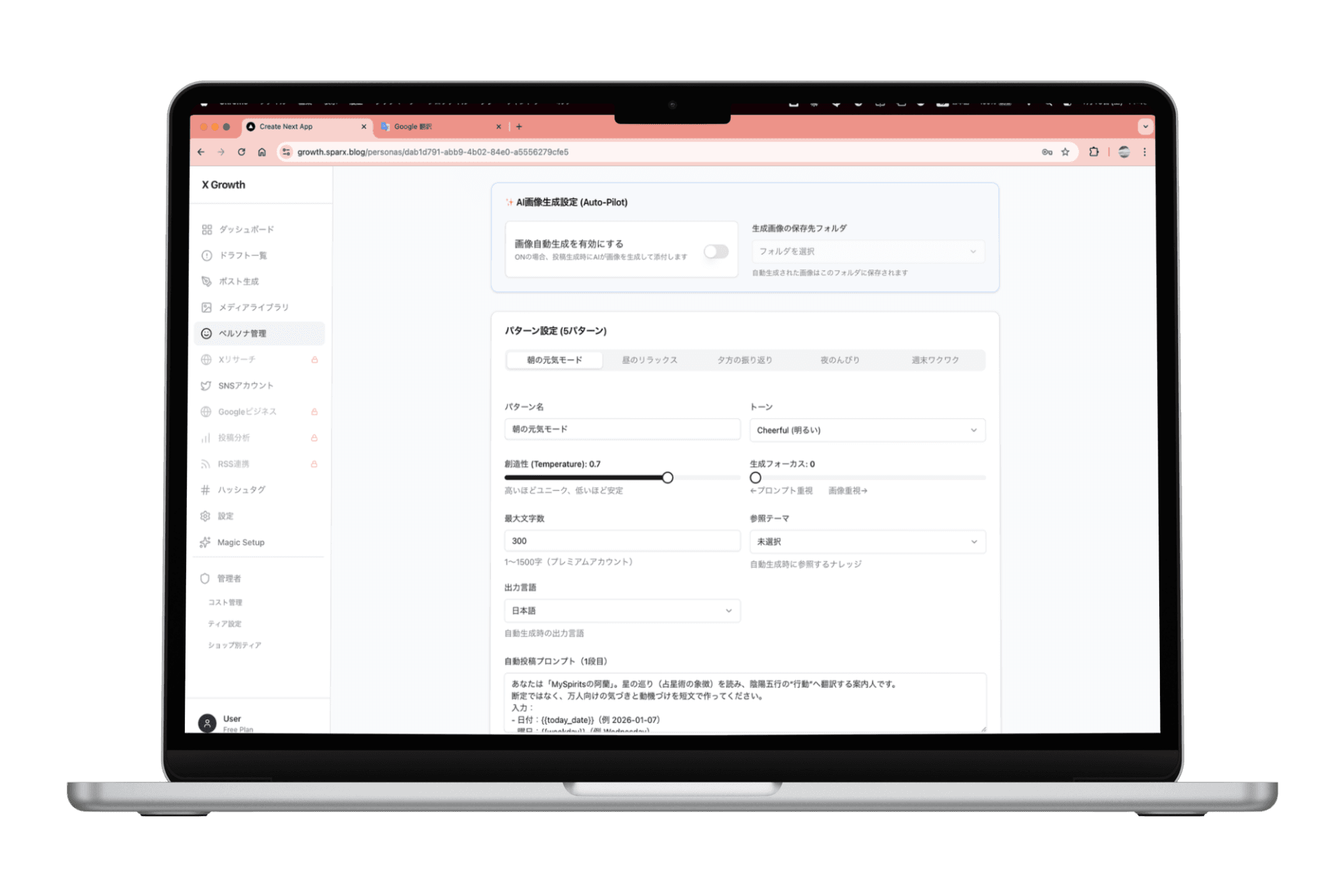 inspireXgrowth - Product Images - Image 7