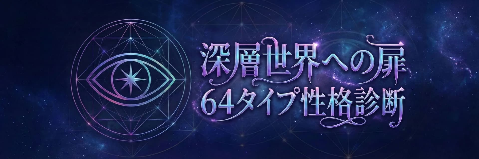 64personalities - Product Images - Image 1