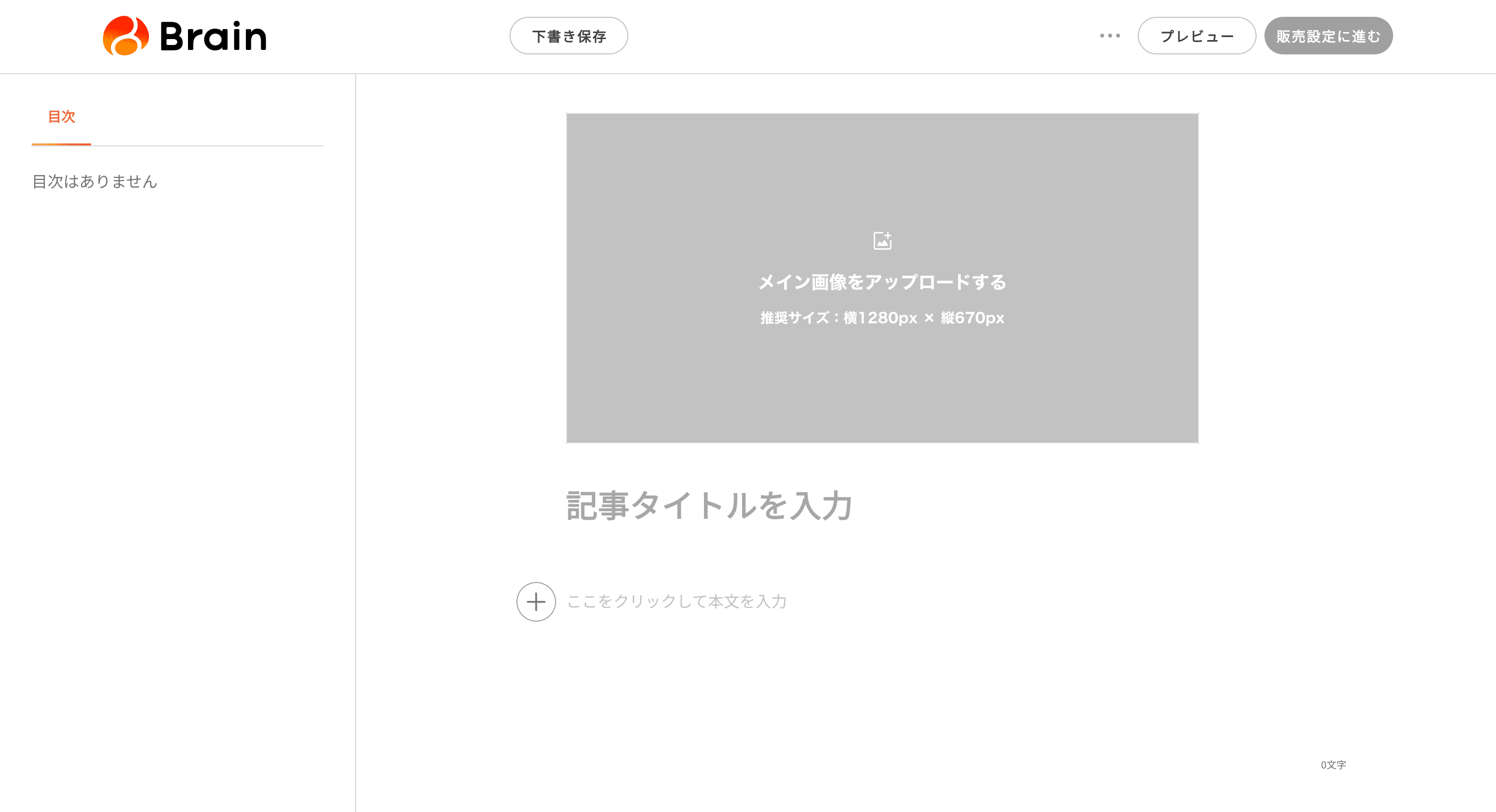 Brain - Product Images - Image 2