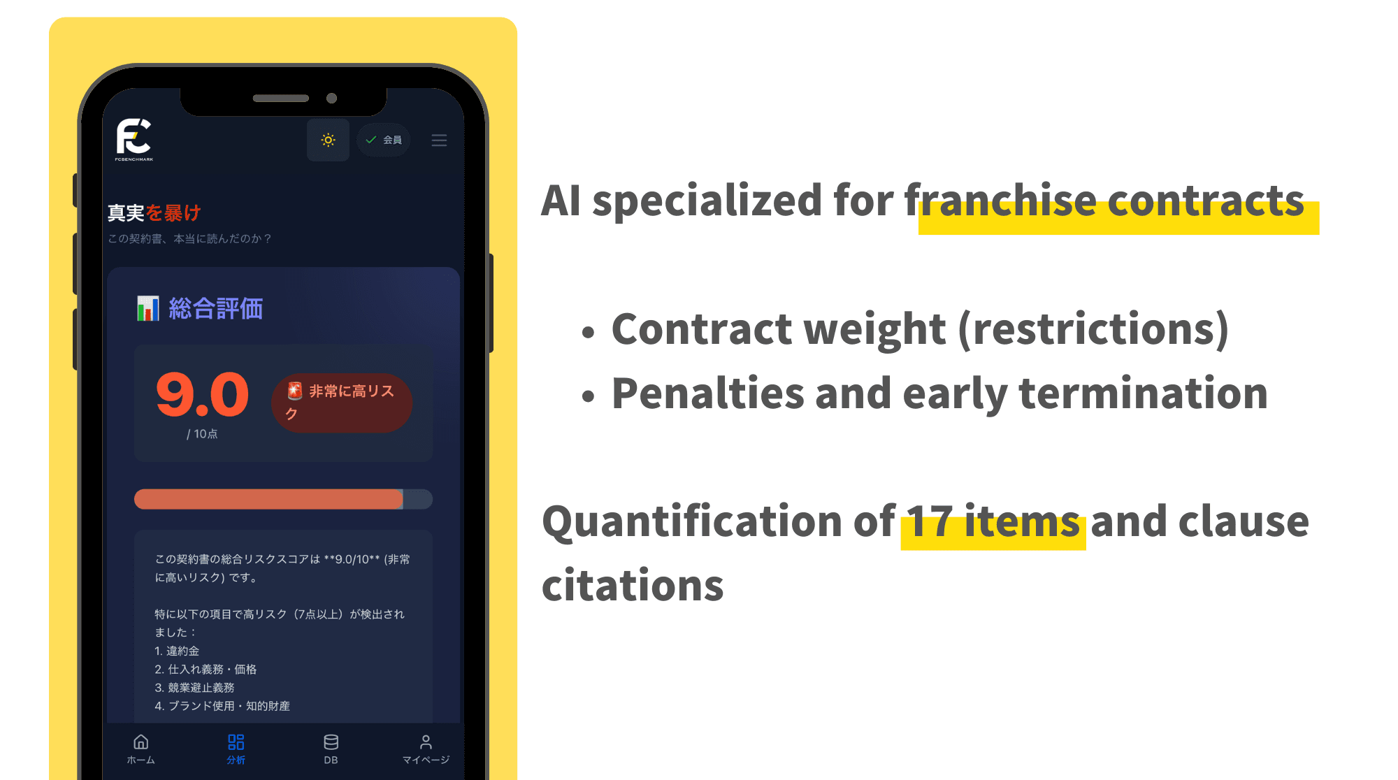 FC Bench
 - Product Images - Image 3