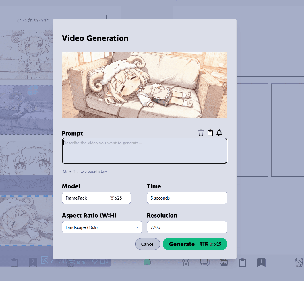 FramePlanner - Product Images - Image 4