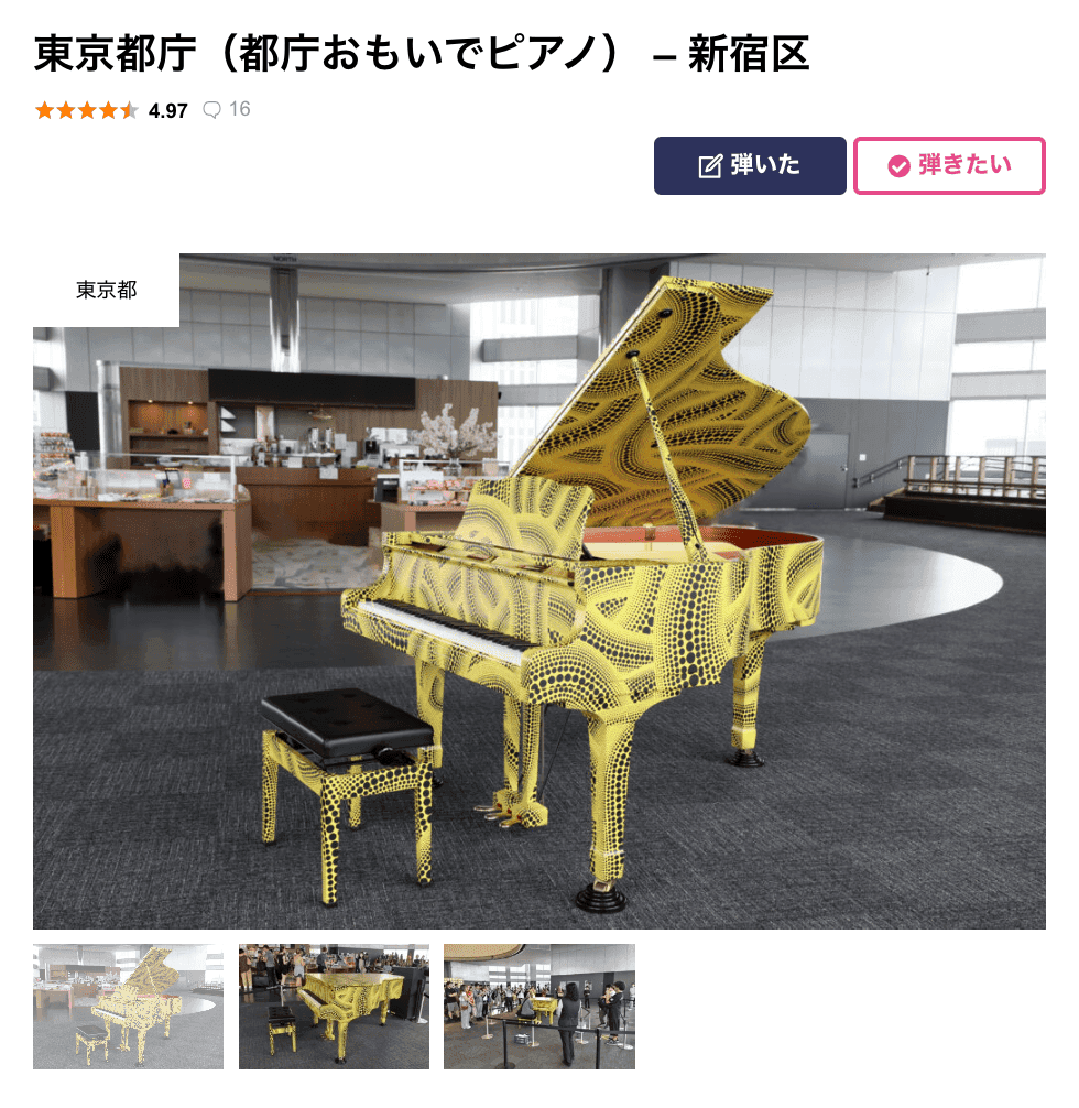 STPIA - Product Images - Image 3