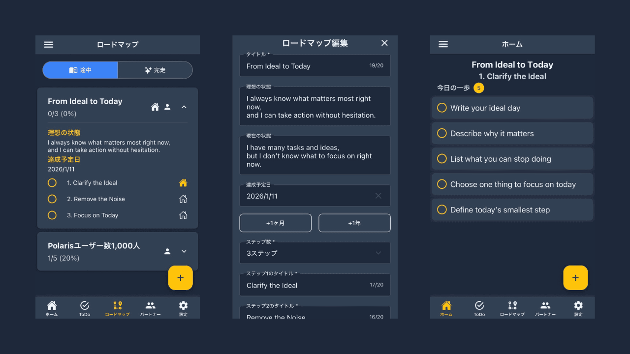 Polaris
 - Product Images - Image 2
