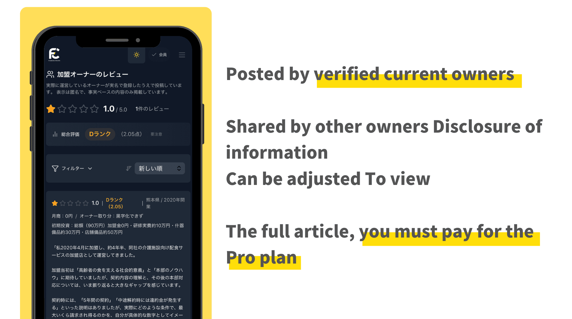 FC Bench
 - Product Images - Image 4