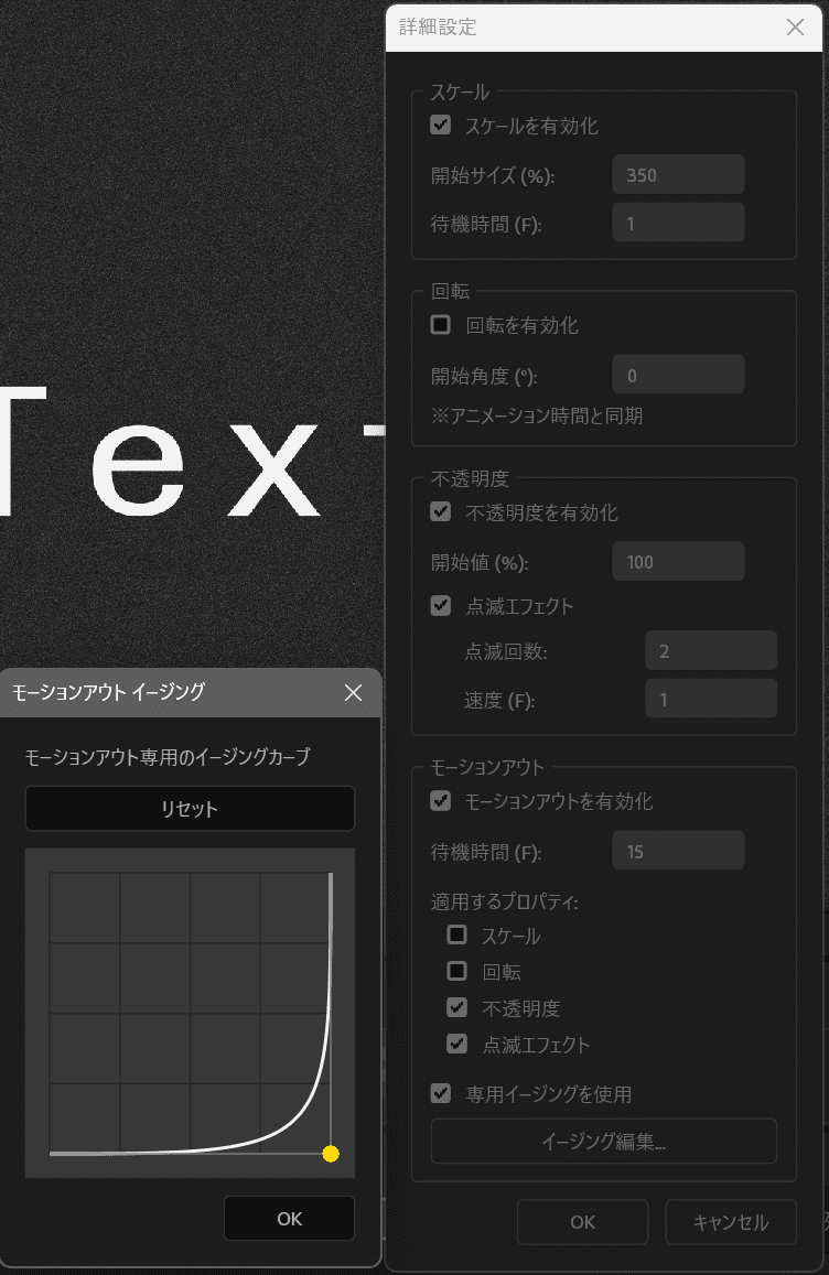 Texton - AE Text Animation Tool - Product Images - Image 3
