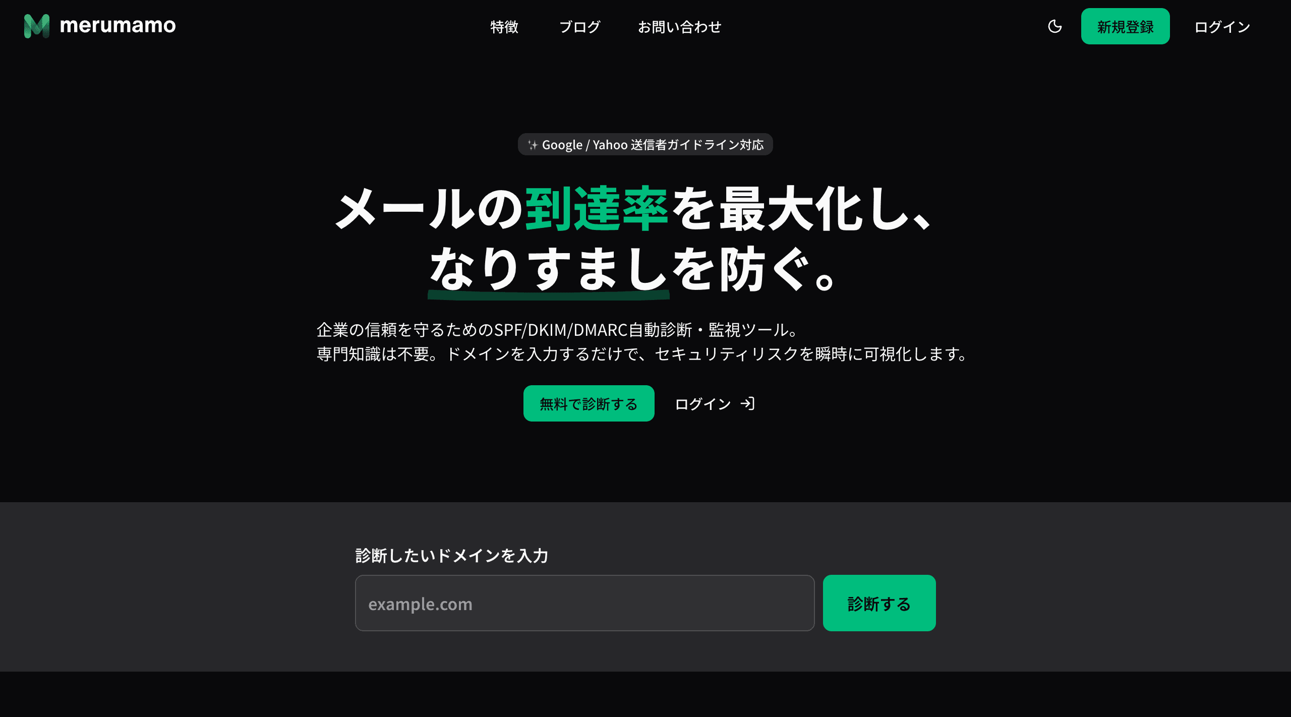 Merumamo - Product Images - Image 2