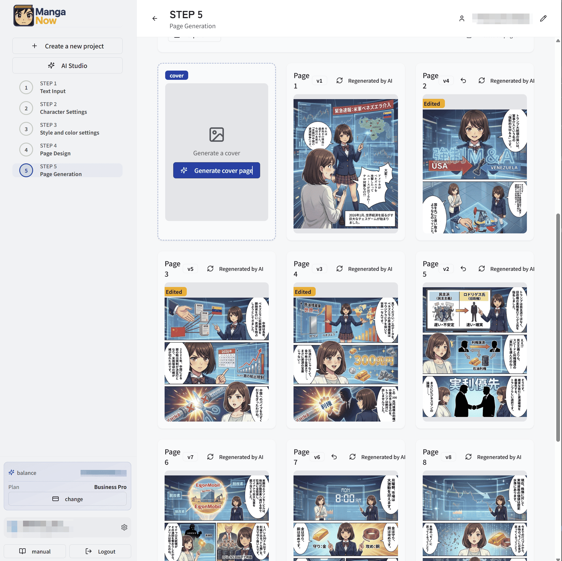 MangaNow - Product Images - Image 1