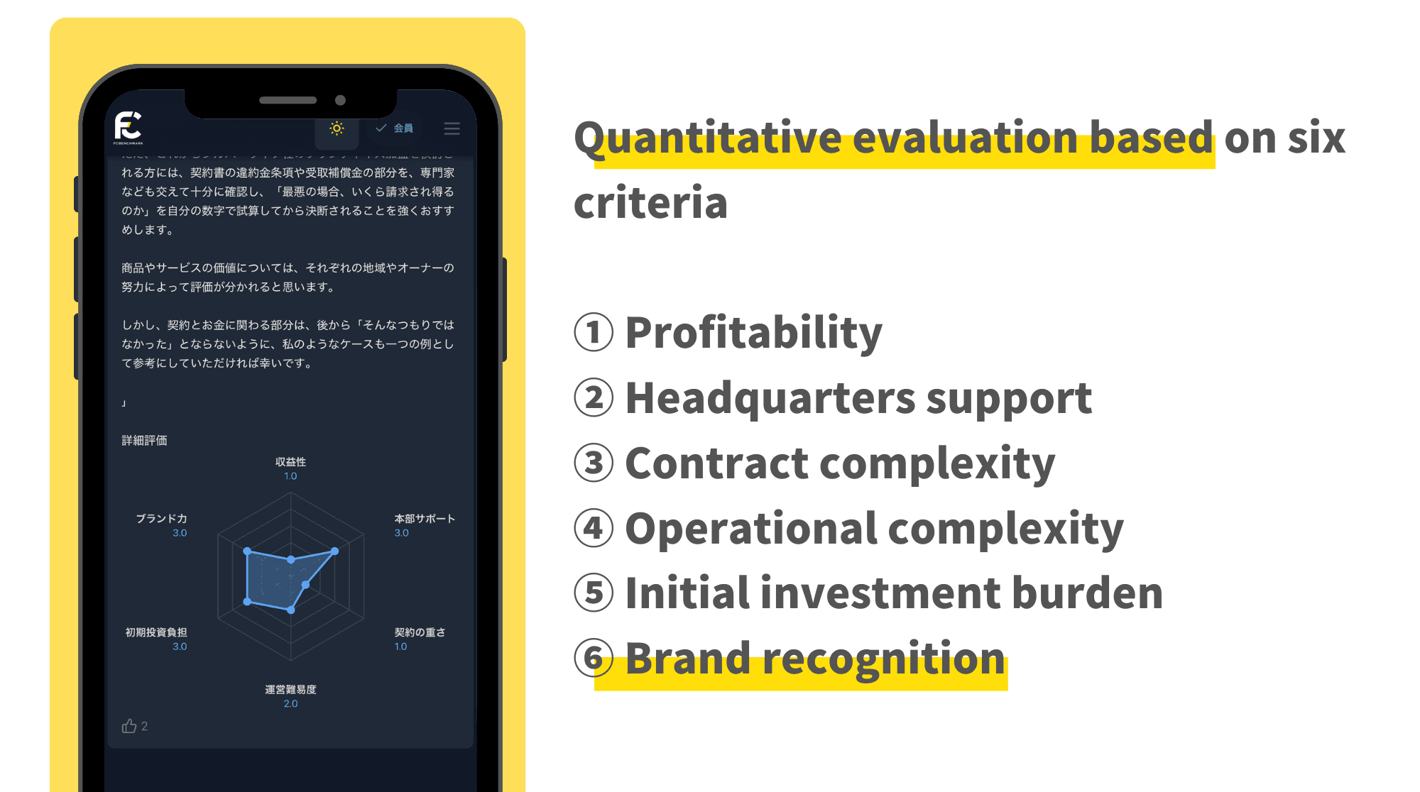 FC Bench
 - Product Images - Image 5