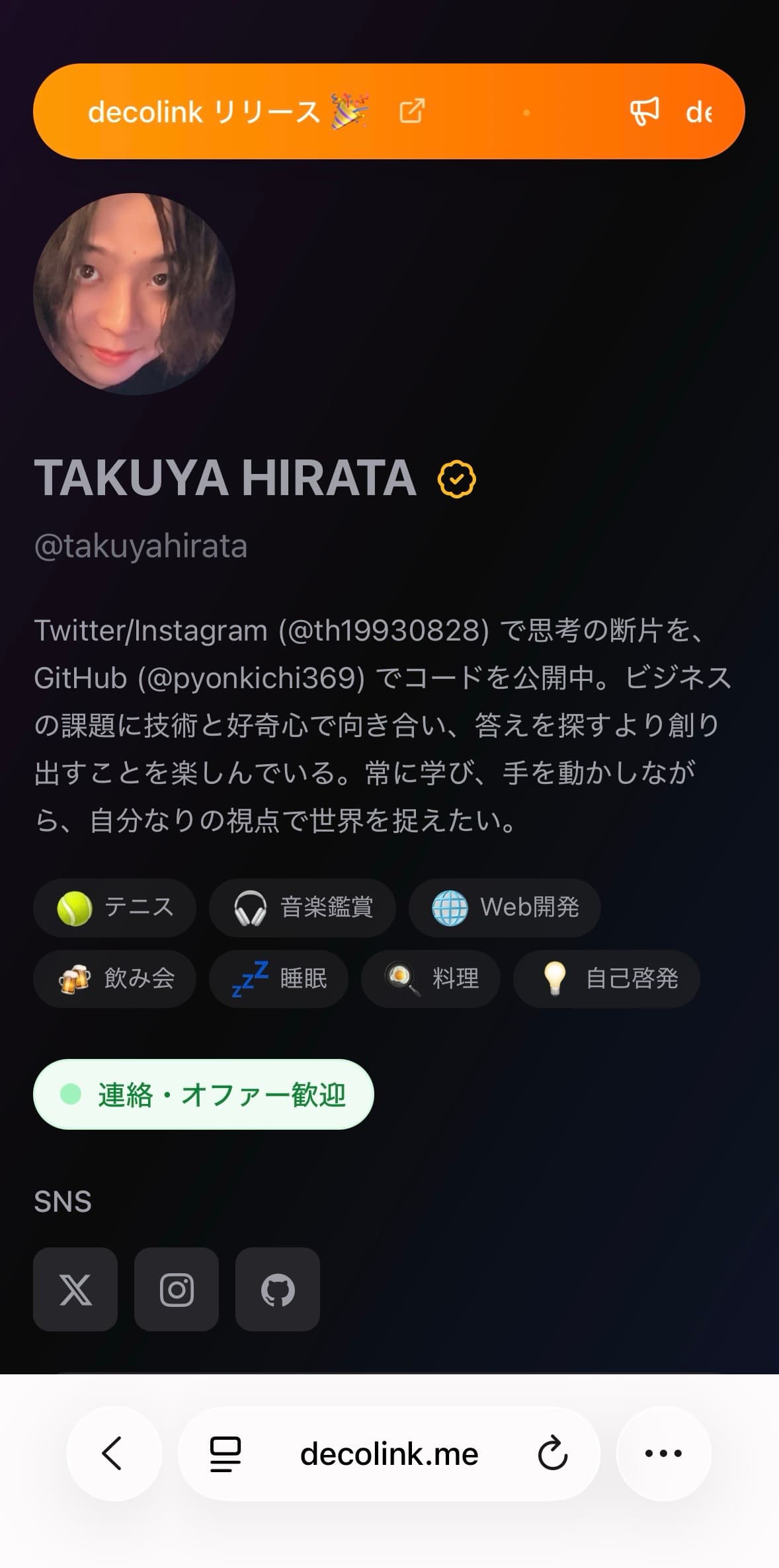 decolink - Product Images - Image 1