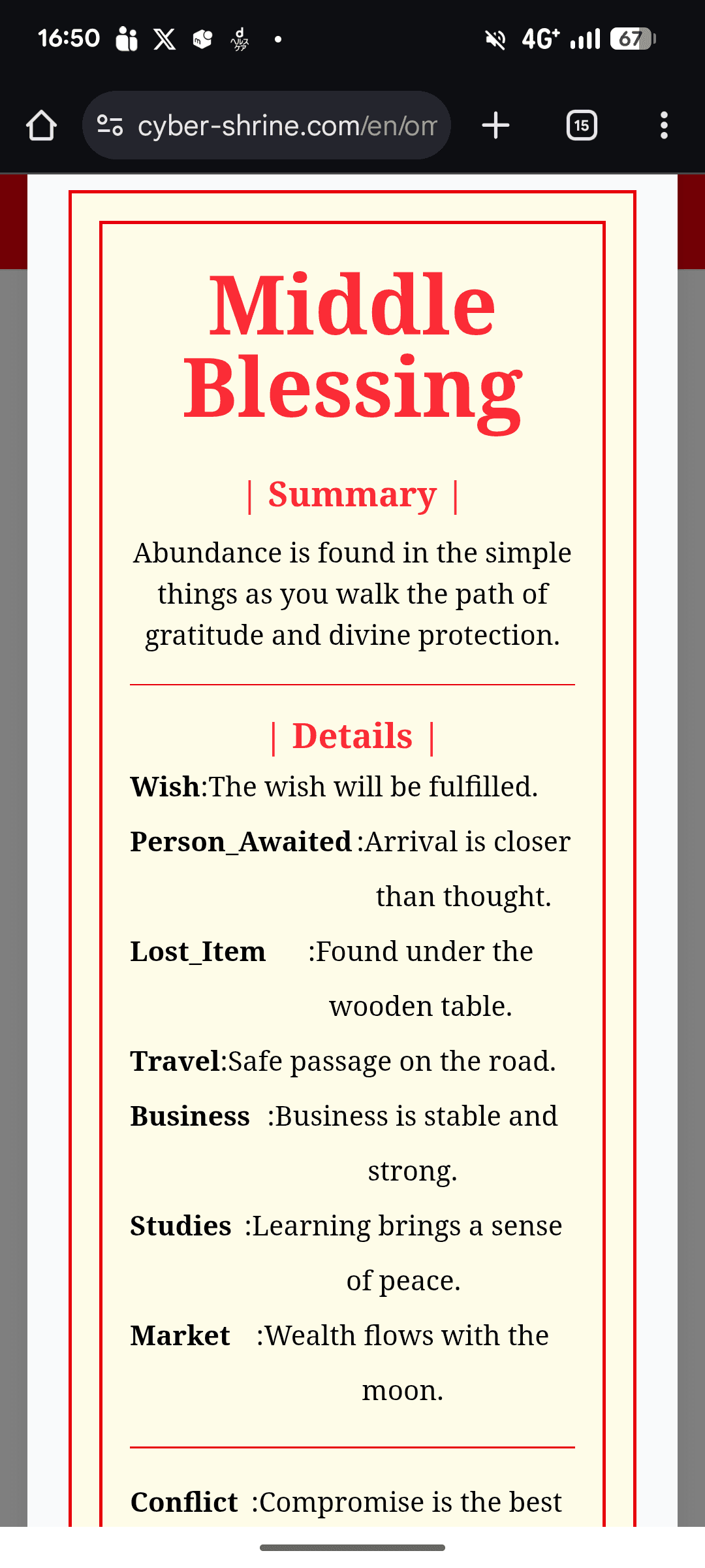 Cyber-Shirine - Product Images - Image 3