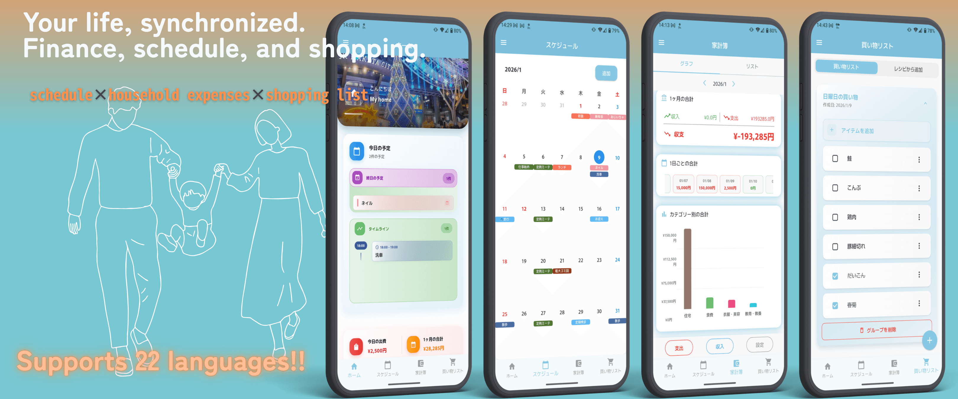 Outilog - Product Images - Image 1