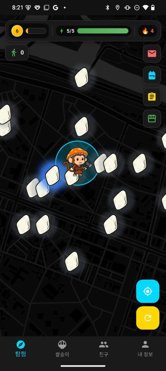 Ssalsoongi GO - Product Images - Image 2