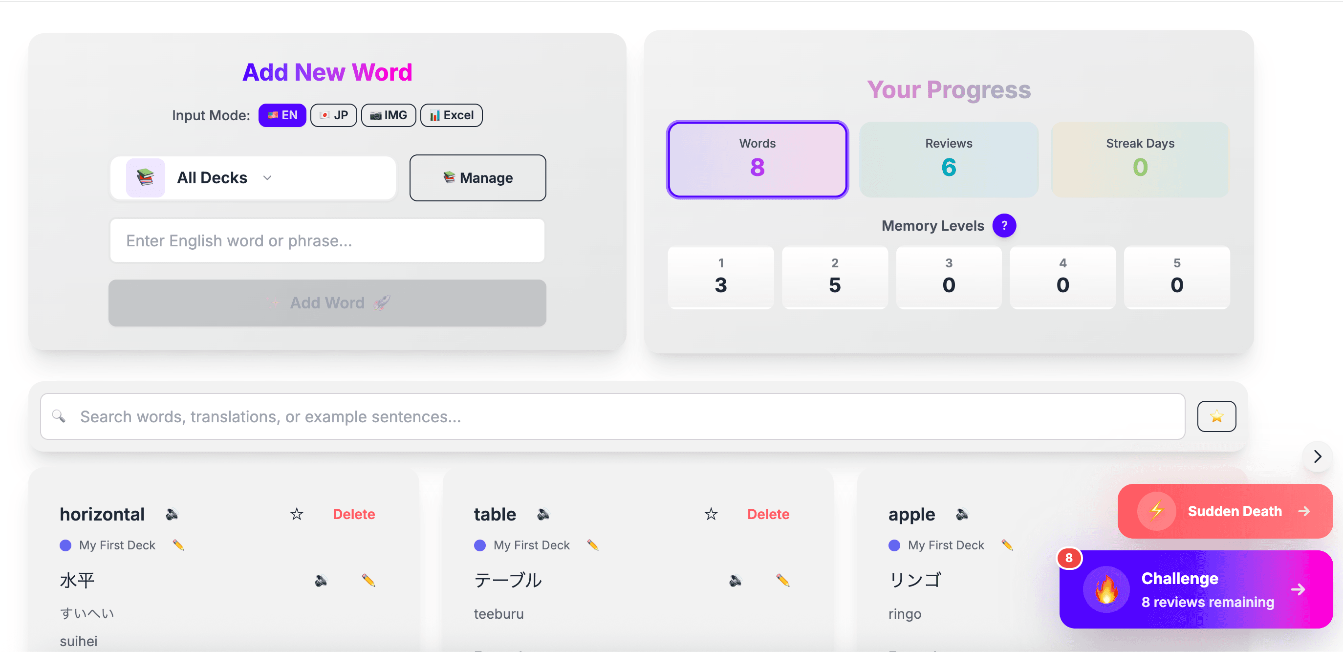 Onigiri Anki - Product Images - Image 3