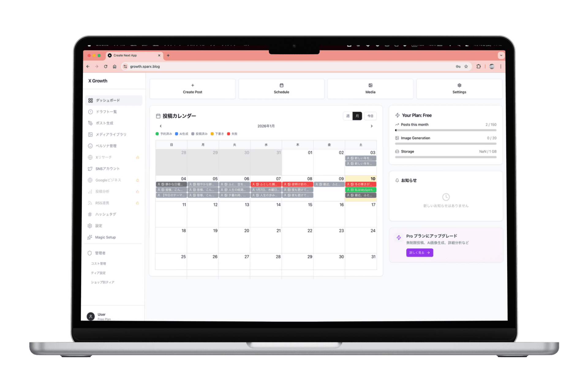 inspireXgrowth - Product Images - Image 1