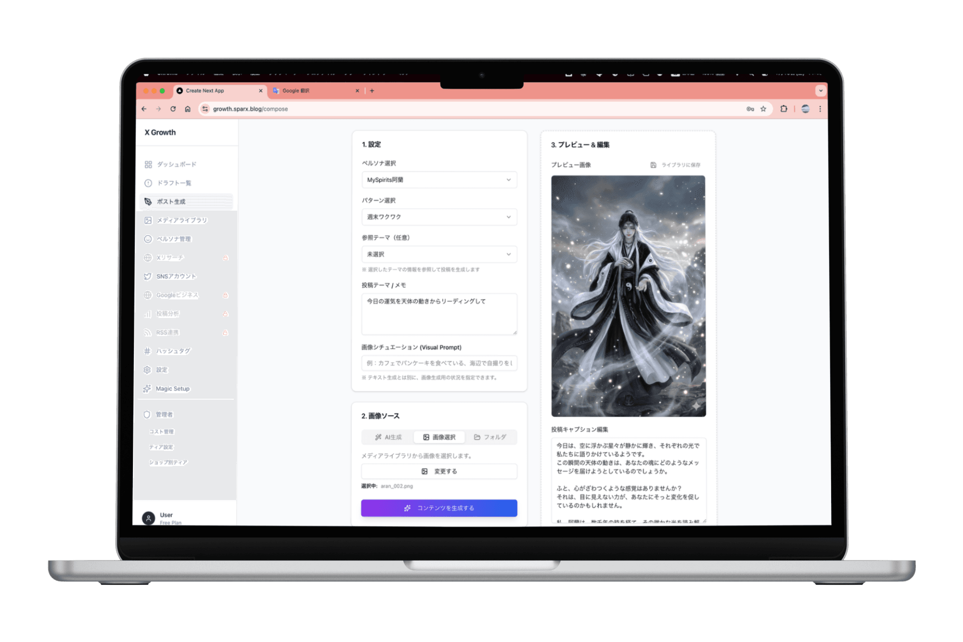 inspireXgrowth - Product Images - Image 2