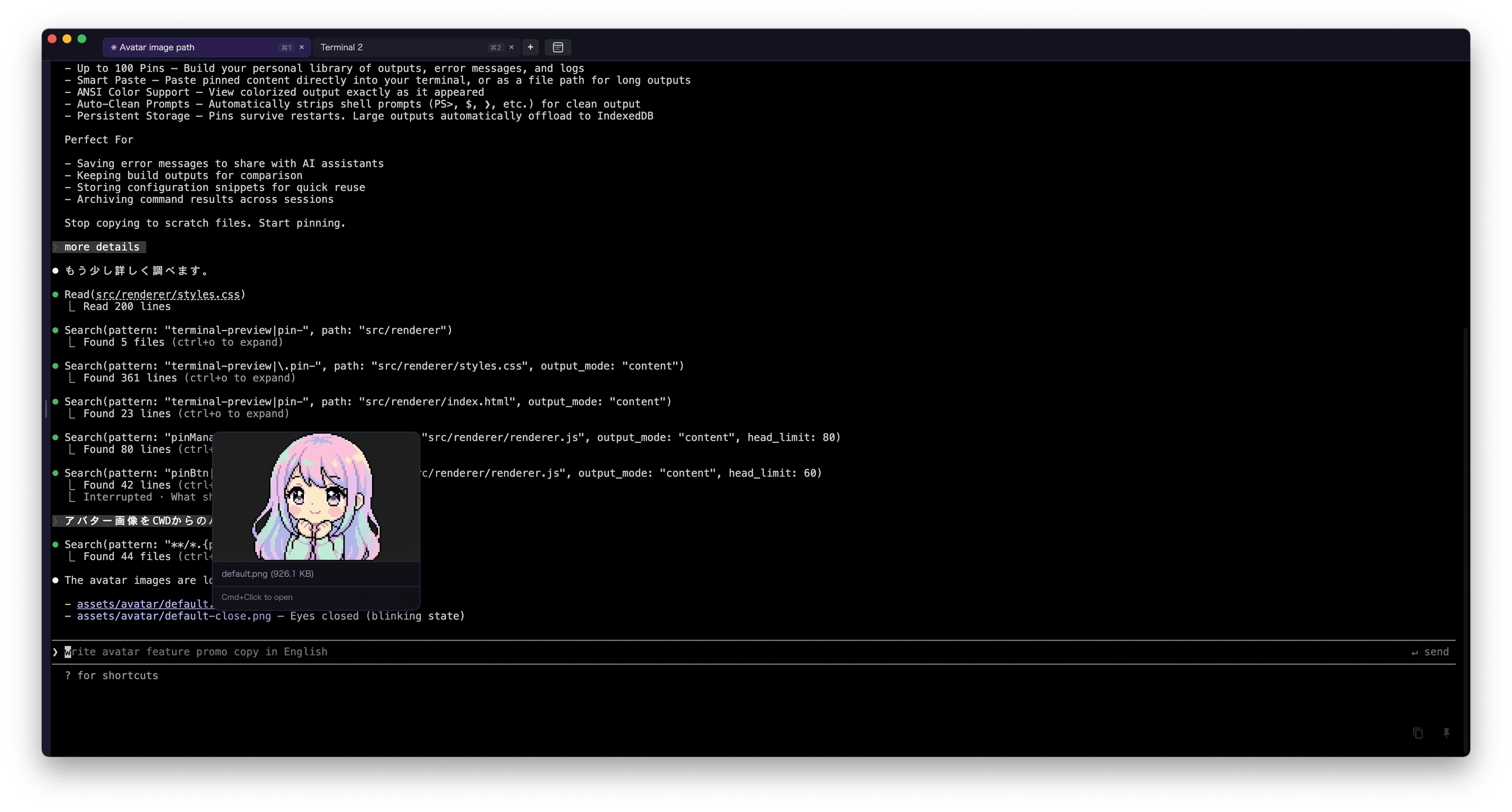 kawaii-terminal - Product Images - Image 3