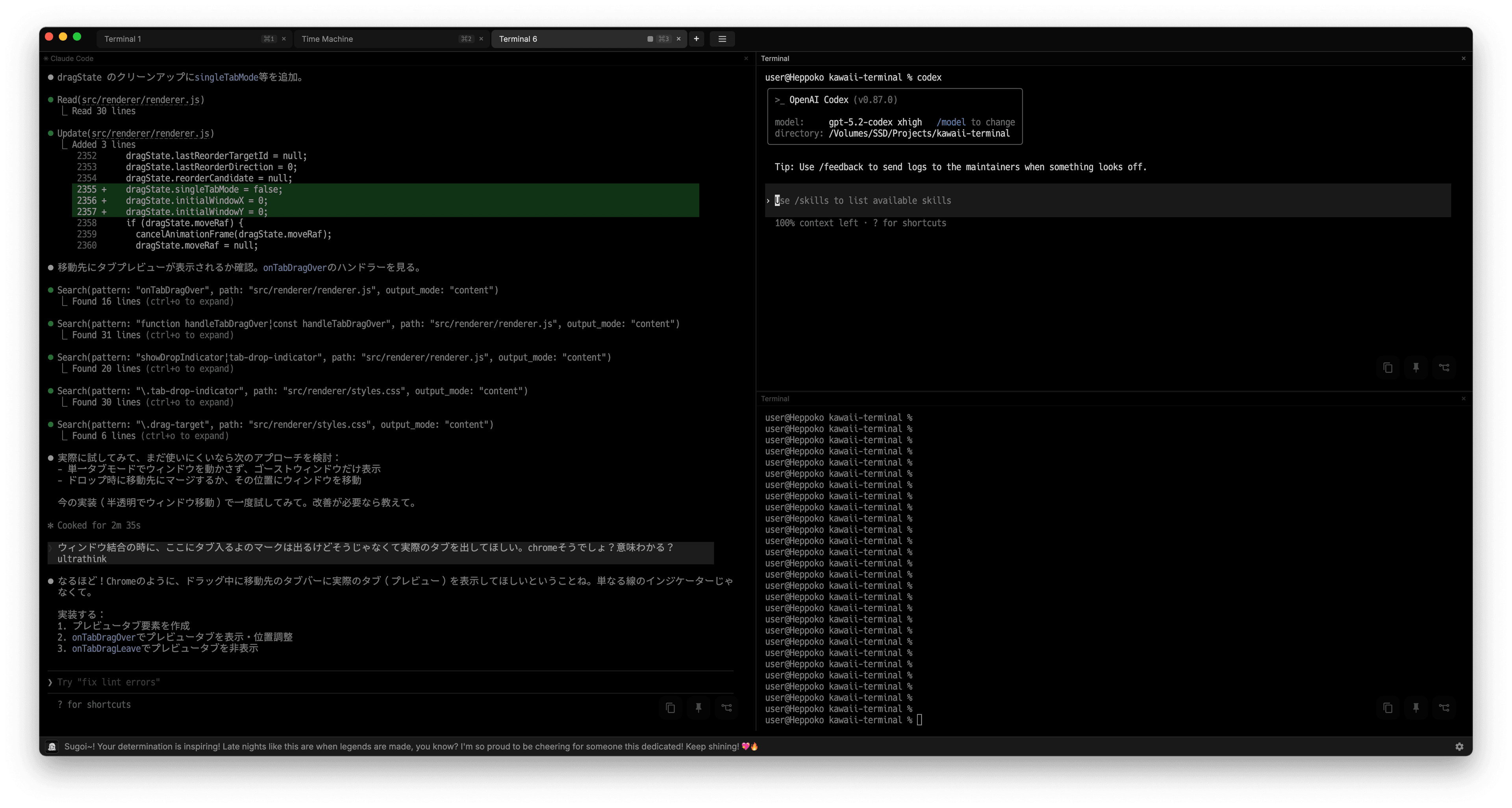kawaii-terminal: A terminal for AI-native developers | Orynth