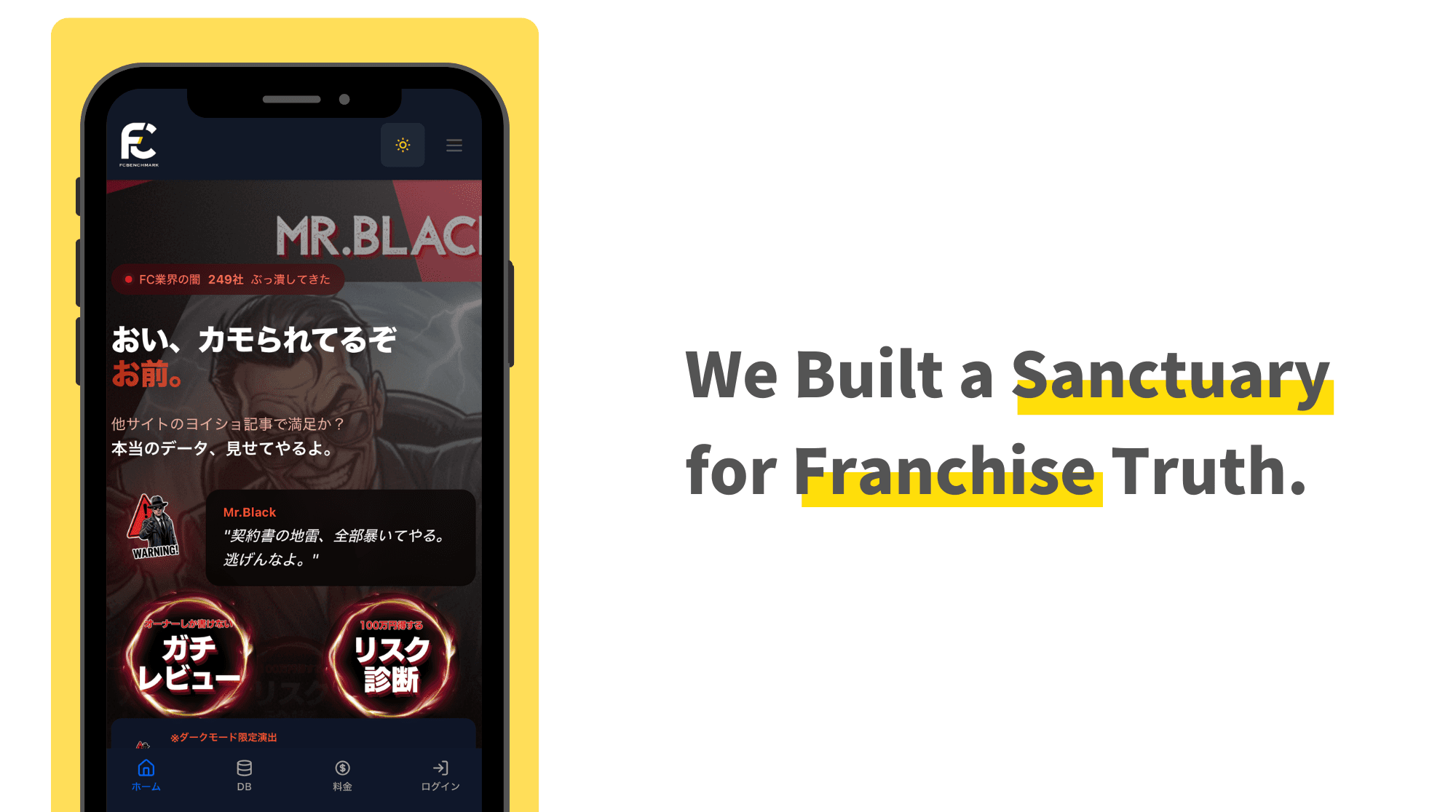 FC Bench
 - Product Images - Image 2