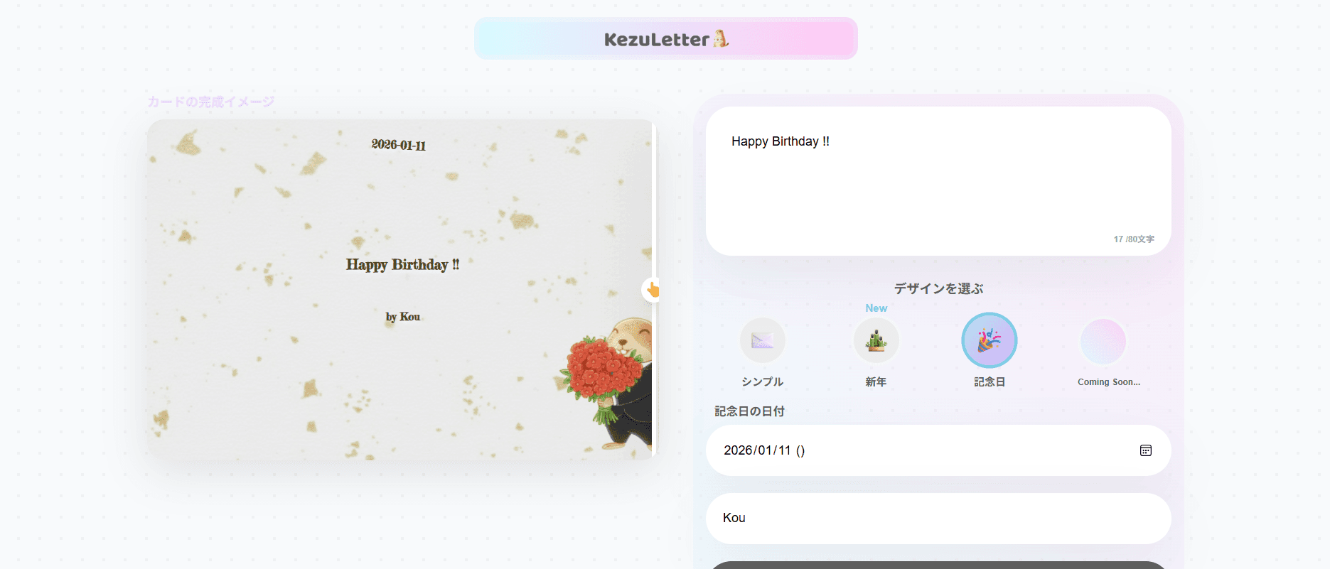 Kezuletter - Product Images - Image 1