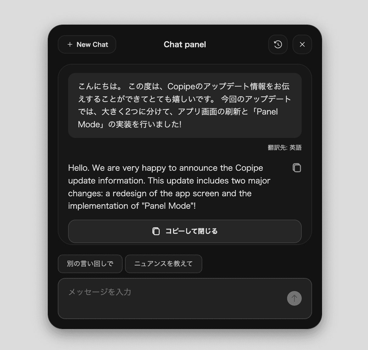 Copipe - Product Images - Image 2