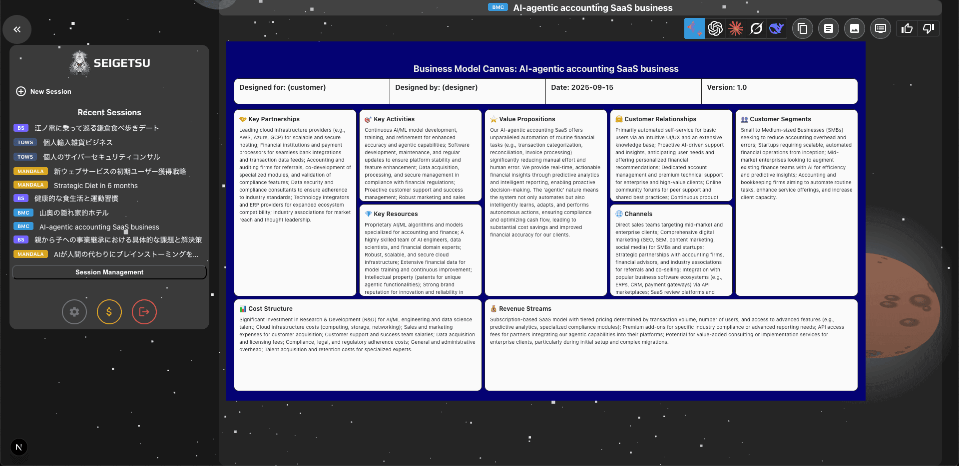 SEIGETSU - Product Images - Image 2