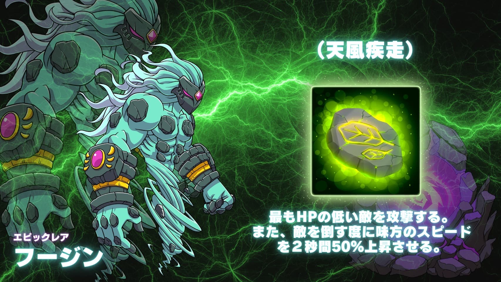 META FRONTIER - Product Images - Image 3