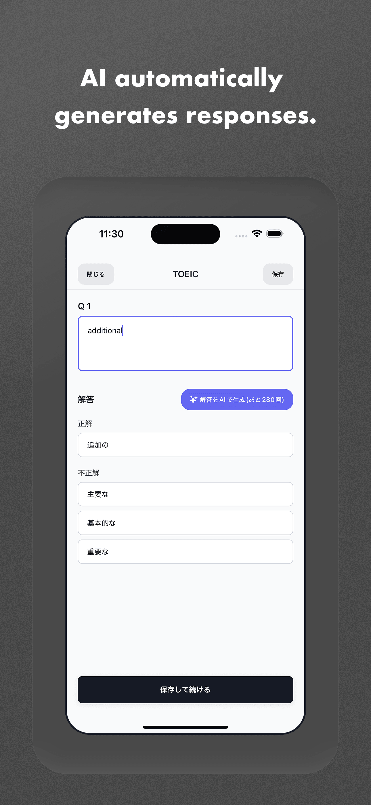 Ittow - Product Images - Image 4