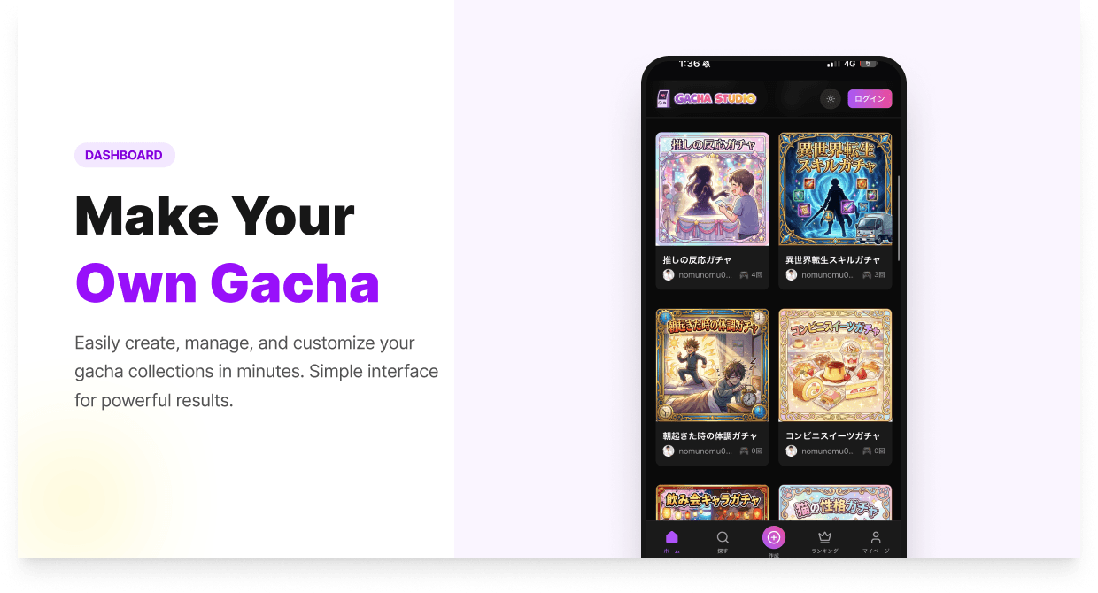 GachaStudio - Product Images - Image 2