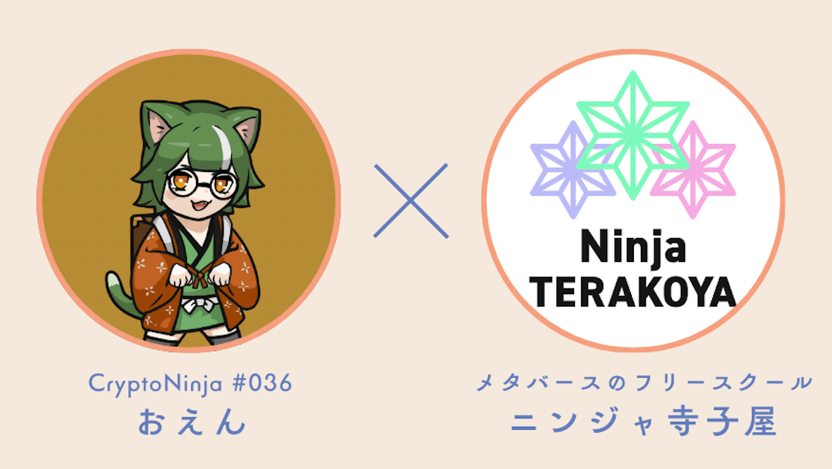 Oen Token feat. NinjaTERAKOYA - Product Images - Image 4