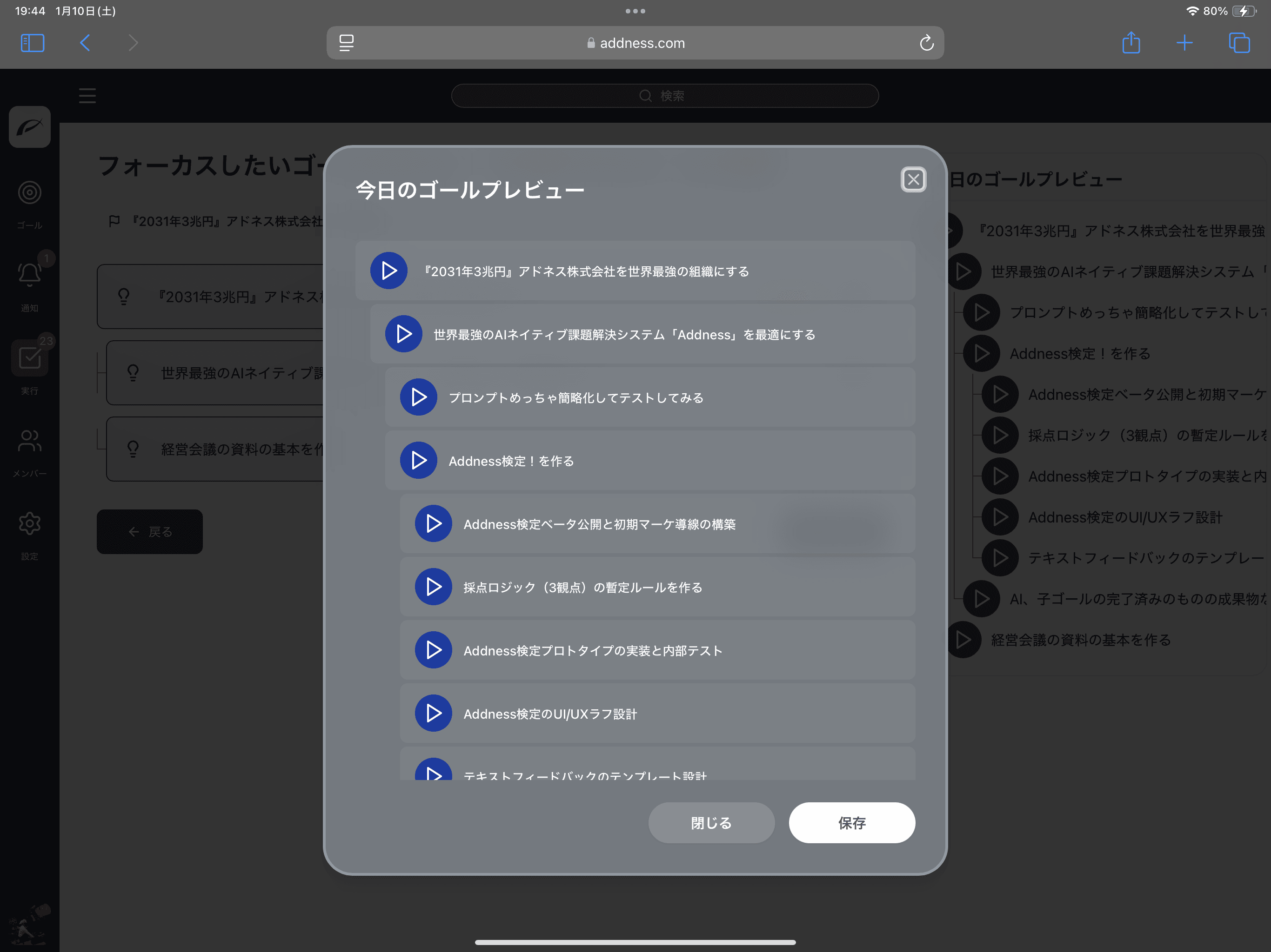Addness - Product Images - Image 3