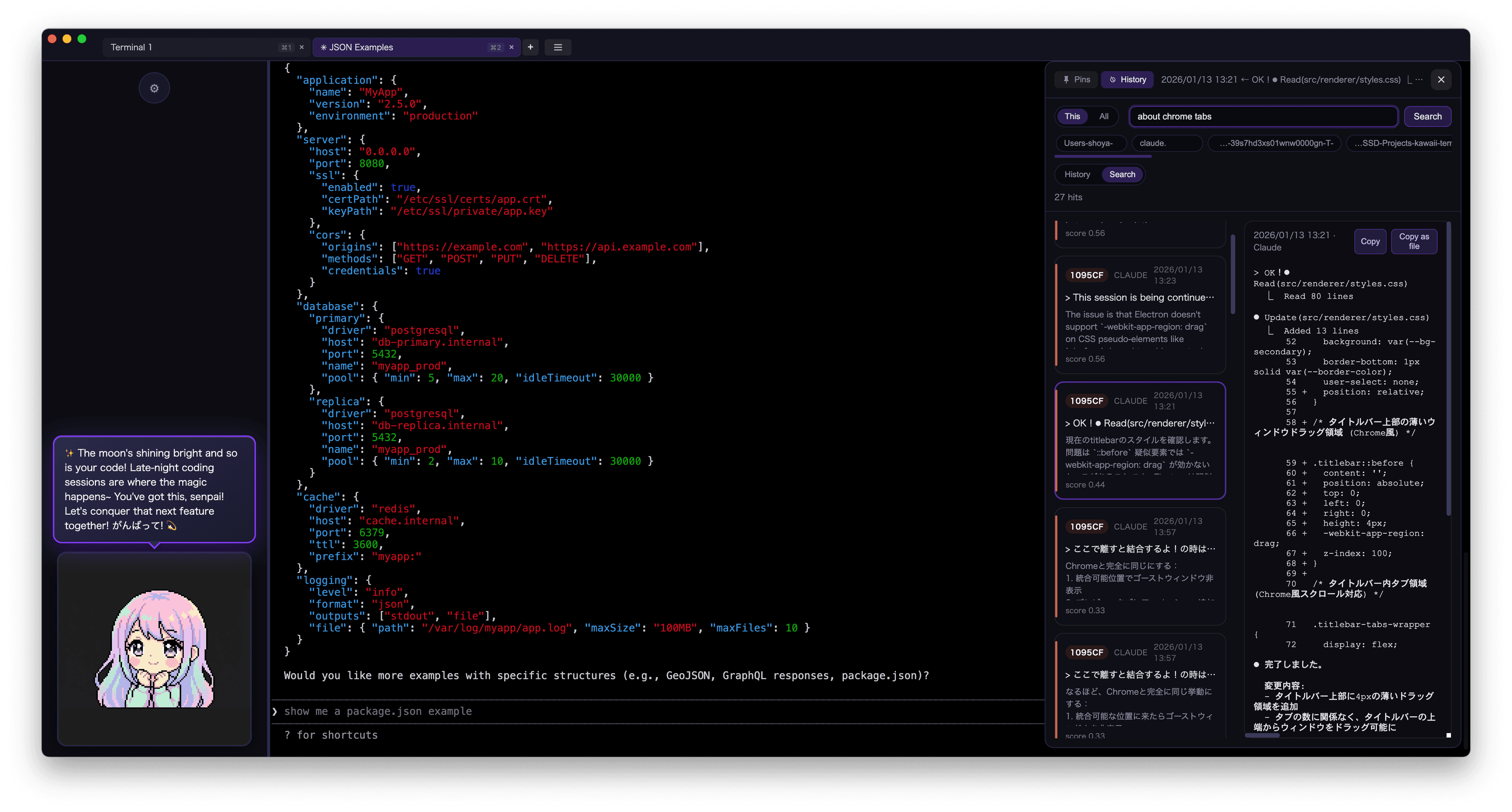 kawaii-terminal - Product Images - Image 1