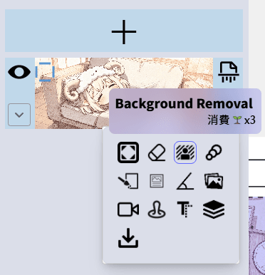 FramePlanner - Product Images - Image 5