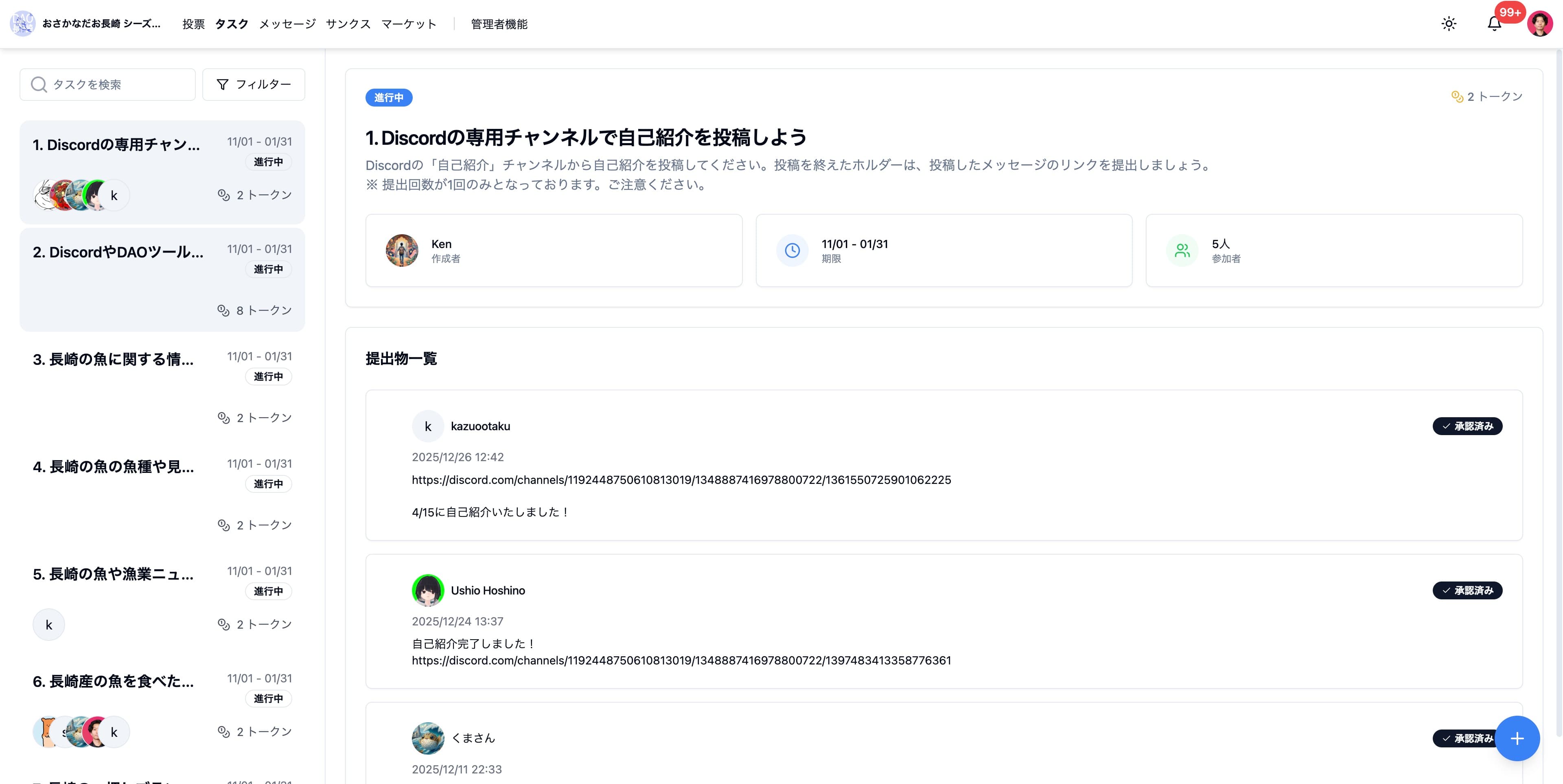 Unyte - Product Images - Image 9