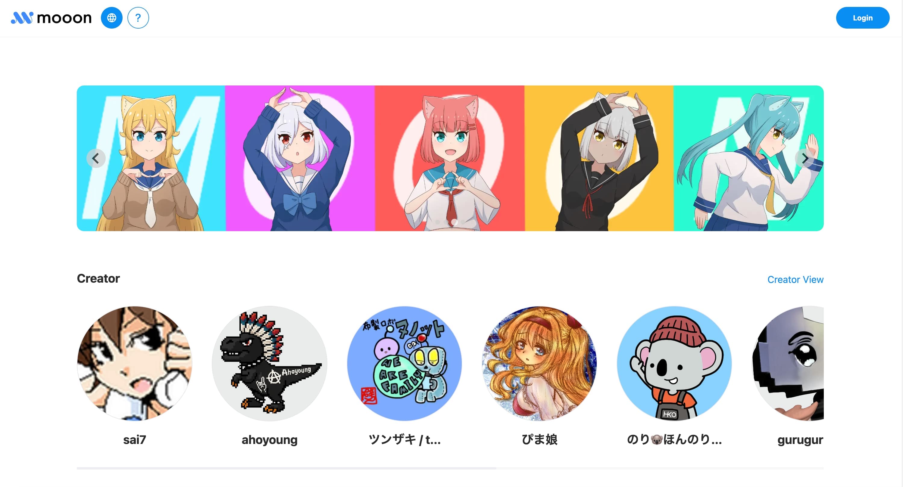 mooon - Product Images - Image 2